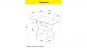 АКВАЛОН Стол в Дегтярске - degtyarsk.ok-mebel.com | фото 10