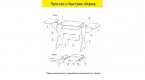 АКВАЛОН Стол в Дегтярске - degtyarsk.ok-mebel.com | фото 11