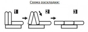 АМАДЕЙ 2 Диван угловой ДУ в Дегтярске - degtyarsk.ok-mebel.com | фото 5