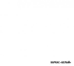 АНТИКА Кухонный гарнитур Базис (2400 мм) в Дегтярске - degtyarsk.ok-mebel.com | фото 5