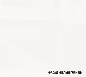 АНТИКА Кухонный гарнитур Базис (2400 мм) в Дегтярске - degtyarsk.ok-mebel.com | фото 7