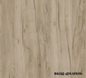 АНТИКА Кухонный гарнитур Ультра (2000 мм) в Дегтярске - degtyarsk.ok-mebel.com | фото 6