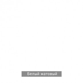 БЕРГЕН 15 Стол кофейный в Дегтярске - degtyarsk.ok-mebel.com | фото 7