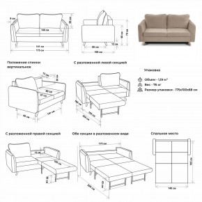 Диван-кровать 4444 в Дегтярске - degtyarsk.ok-mebel.com | фото 2