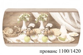 БОСТОН - 3 Стол раздвижной 1100/1420 опоры Брифинг в Дегтярске - degtyarsk.ok-mebel.com | фото 37