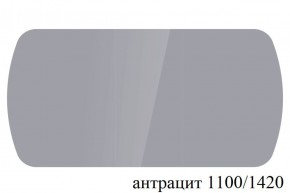 БОСТОН - 3 Стол раздвижной 1100/1420 опоры Брифинг в Дегтярске - degtyarsk.ok-mebel.com | фото 56