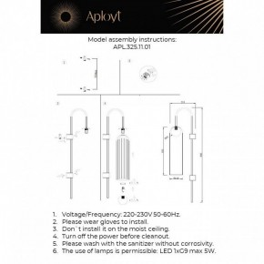 Бра Aployt Arian APL.325.11.01 в Дегтярске - degtyarsk.ok-mebel.com | фото 10