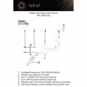 Бра Aployt Evlalia APL.338.01.02 в Дегтярске - degtyarsk.ok-mebel.com | фото 2