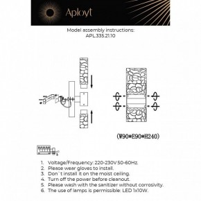 Бра Aployt Fabayann APL.335.21.10 в Дегтярске - degtyarsk.ok-mebel.com | фото 2