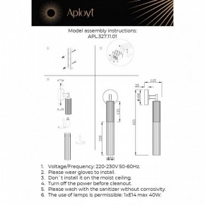 Бра Aployt Kasia APL.327.11.01 в Дегтярске - degtyarsk.ok-mebel.com | фото 2