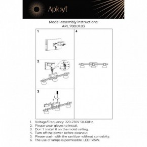 Бра Aployt Rezeda APL.788.01.03 в Дегтярске - degtyarsk.ok-mebel.com | фото 12