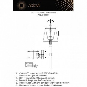 Бра Aployt Zofia APL.330.01.01 в Дегтярске - degtyarsk.ok-mebel.com | фото 2