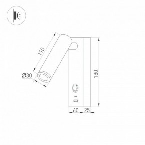 Бра Arlight SP-BED 029629(1) в Дегтярске - degtyarsk.ok-mebel.com | фото 2