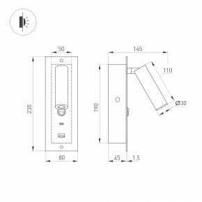 Бра Arlight SP-BED 046881 в Дегтярске - degtyarsk.ok-mebel.com | фото 2