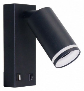 Бра Arte Lamp Imai A2364AP-1BK в Дегтярске - degtyarsk.ok-mebel.com | фото