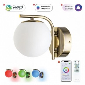 Бра Citilux Адам Смарт CL228B313 в Дегтярске - degtyarsk.ok-mebel.com | фото 2