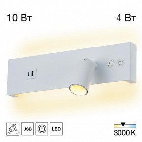 Бра Citilux Декарт CL704460 в Дегтярске - degtyarsk.ok-mebel.com | фото 3