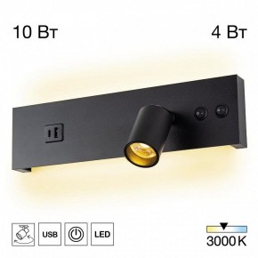Бра Citilux Декарт CL704461 в Дегтярске - degtyarsk.ok-mebel.com | фото 3