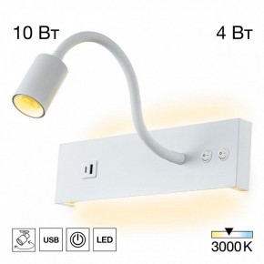 Бра Citilux Декарт CL704470 в Дегтярске - degtyarsk.ok-mebel.com | фото 3