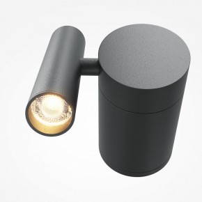 Бра Maytoni Utility MOD433WL-L3B3K1 в Дегтярске - degtyarsk.ok-mebel.com | фото 2