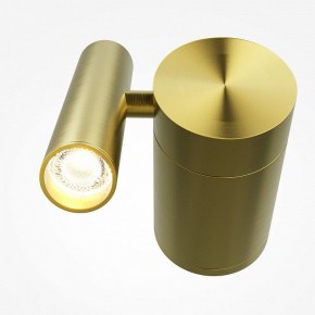 Бра Maytoni Utility MOD433WL-L3BS3K1 в Дегтярске - degtyarsk.ok-mebel.com | фото 2