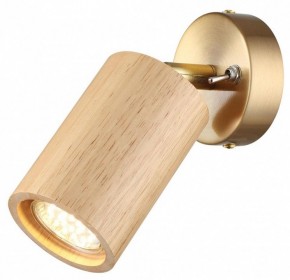 Бра Odeon Light Caucho 7061/1W в Дегтярске - degtyarsk.ok-mebel.com | фото 2