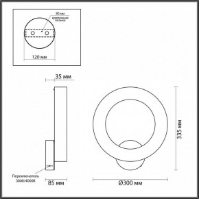 Бра Odeon Light Marbella 6685/25WL в Дегтярске - degtyarsk.ok-mebel.com | фото 4