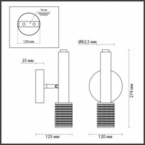 Бра Odeon Light Mehari 4237/1W в Дегтярске - degtyarsk.ok-mebel.com | фото 5