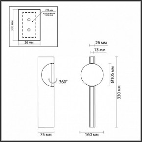 Бра Odeon Light Reflection 7096/3WL в Дегтярске - degtyarsk.ok-mebel.com | фото 6