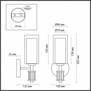 Бра Odeon Light Saga 5088/1WA в Дегтярске - degtyarsk.ok-mebel.com | фото 4