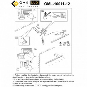 Бра Omnilux Giobbole OML-10011-12 в Дегтярске - degtyarsk.ok-mebel.com | фото 7