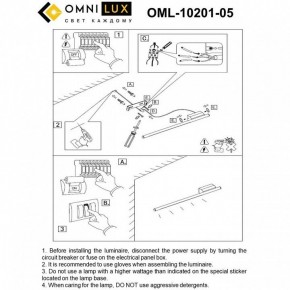 Бра Omnilux Pillo OML-10201-05 в Дегтярске - degtyarsk.ok-mebel.com | фото 9