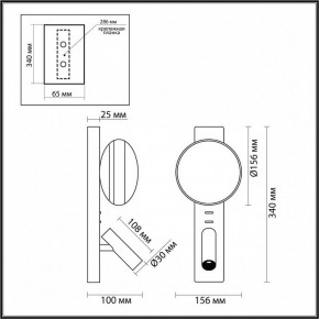 Бра с подсветкой Odeon Light Albergo 7048/5WL в Дегтярске - degtyarsk.ok-mebel.com | фото 4