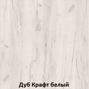 ДАРЬЯ Гостиная (Крафт серый/Крафт белый) модульная в Дегтярске - degtyarsk.ok-mebel.com | фото 3