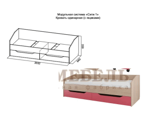 Кровать с ящиками Сити 1 в Дегтярске - degtyarsk.ok-mebel.com | фото 3
