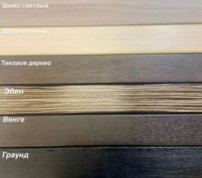 Диван Аккордеон НПБ 1880*2000 в Дегтярске - degtyarsk.ok-mebel.com | фото 5