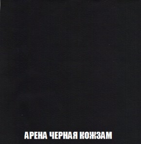 Диван Акварель 1 (до 300) в Дегтярске - degtyarsk.ok-mebel.com | фото 22