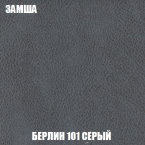 Диван Акварель 1 (до 300) в Дегтярске - degtyarsk.ok-mebel.com | фото 4