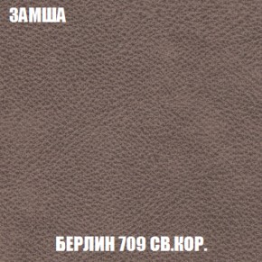 Диван Акварель 1 (до 300) в Дегтярске - degtyarsk.ok-mebel.com | фото 6