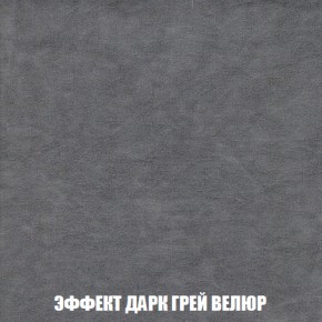 Диван Акварель 1 (до 300) в Дегтярске - degtyarsk.ok-mebel.com | фото 75