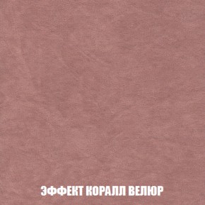 Диван Акварель 1 (до 300) в Дегтярске - degtyarsk.ok-mebel.com | фото 77