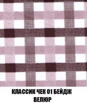 Диван Акварель 2 (ткань до 300) в Дегтярске - degtyarsk.ok-mebel.com | фото 12