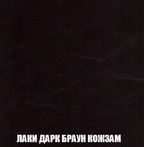 Диван Акварель 2 (ткань до 300) в Дегтярске - degtyarsk.ok-mebel.com | фото 26