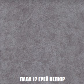 Диван Акварель 2 (ткань до 300) в Дегтярске - degtyarsk.ok-mebel.com | фото 30