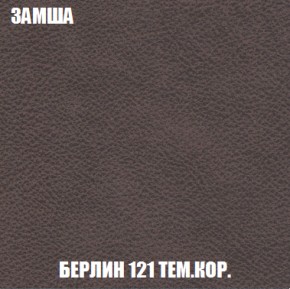Диван Акварель 2 (ткань до 300) в Дегтярске - degtyarsk.ok-mebel.com | фото 5
