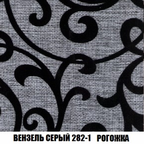 Диван Акварель 2 (ткань до 300) в Дегтярске - degtyarsk.ok-mebel.com | фото 61