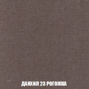 Диван Акварель 2 (ткань до 300) в Дегтярске - degtyarsk.ok-mebel.com | фото 62