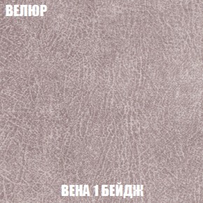 Диван Акварель 2 (ткань до 300) в Дегтярске - degtyarsk.ok-mebel.com | фото 7