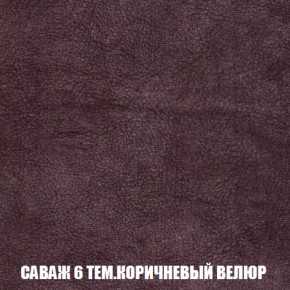 Диван Акварель 2 (ткань до 300) в Дегтярске - degtyarsk.ok-mebel.com | фото 70