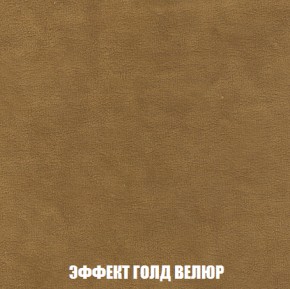 Диван Акварель 2 (ткань до 300) в Дегтярске - degtyarsk.ok-mebel.com | фото 72